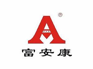 富安康