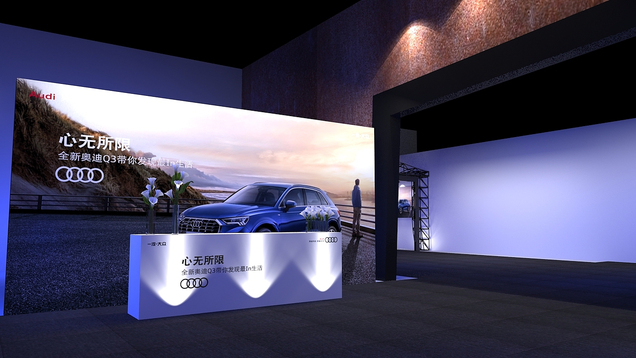 全新奥迪Q3泉州区域上市发布会