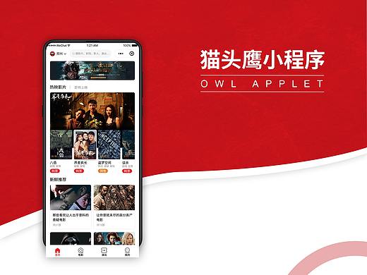 ui（个人主页-ZNDc0MDQ3MDg=） - 软件界面 - 站酷设计师埃弗顿华夫格原创素材 - 站酷ZCOOL