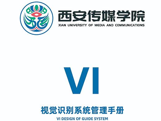 CIS企业形象设计