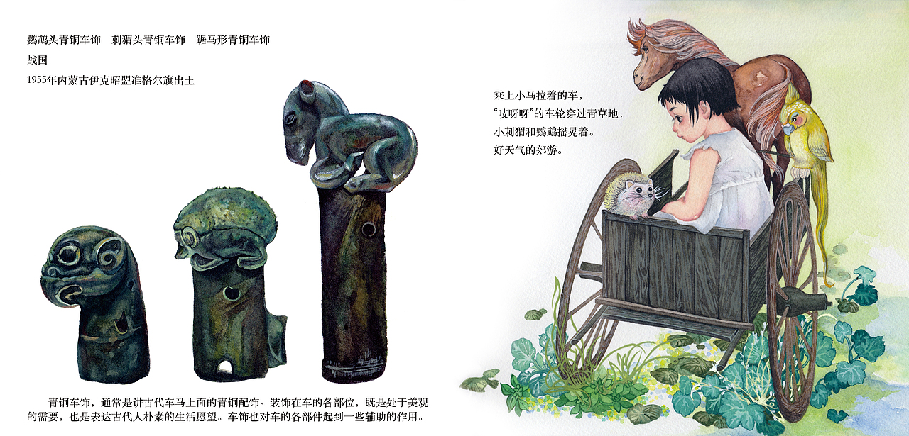 博物馆里的小动物（图ZMjkxNzc1OTEy） - 绘本 - 站酷设计师樱乔原创素材 - 站酷ZCOOL