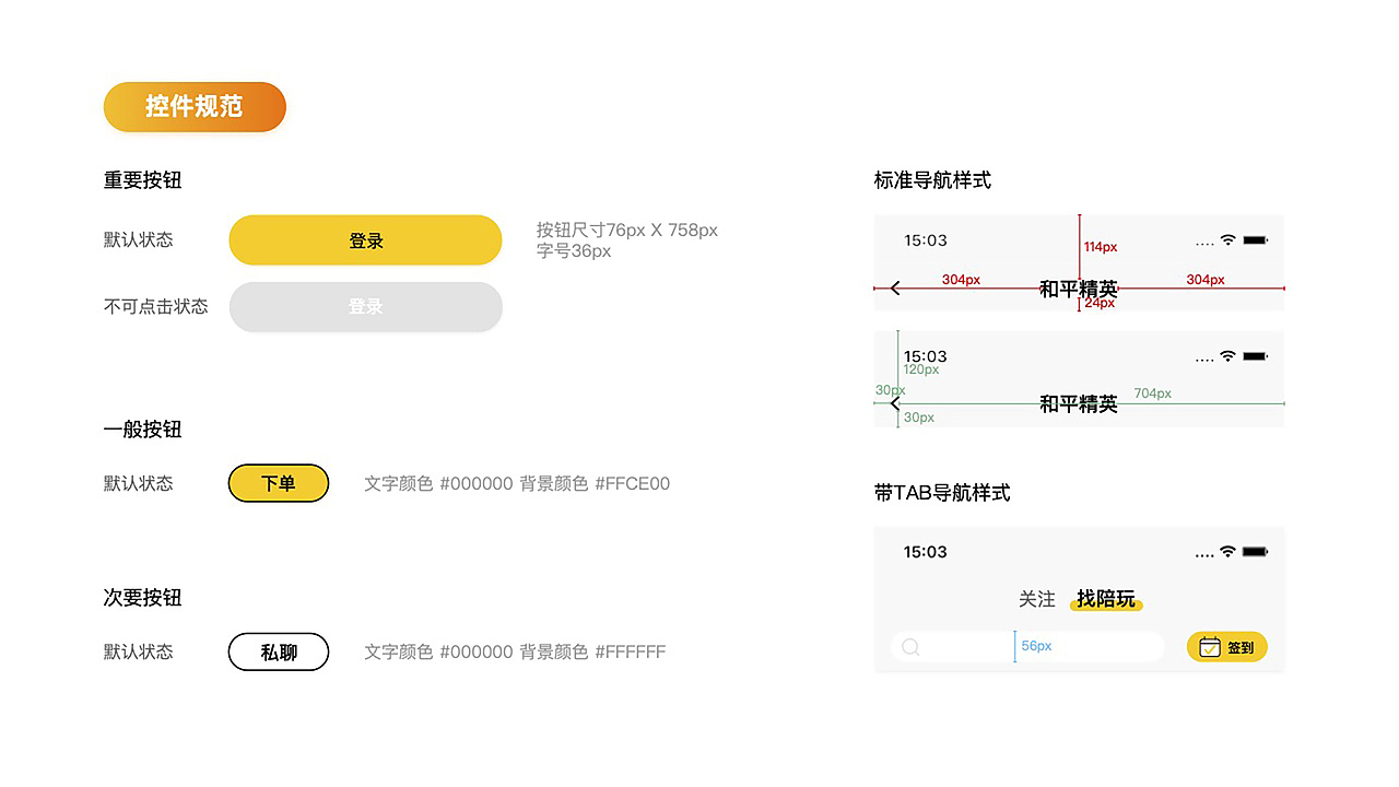 UI作品集（图ZMjkxODk1NjYw） - APP界面 - 站酷设计师松鼠不吃肉原创素材 - 站酷ZCOOL