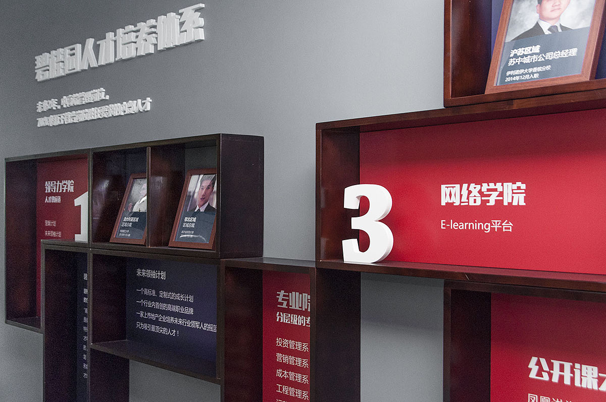 碧桂园宁波区域办公室文化墙设计（图ZOTgwMDg0MDQ=） - 展陈设计 - 站酷设计师年糕设计工作室原创素材 - 站酷ZCOOL