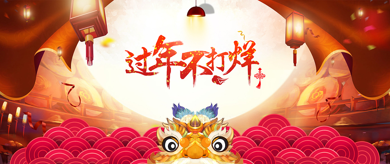 banner/电商网页/移动端app/企业网页