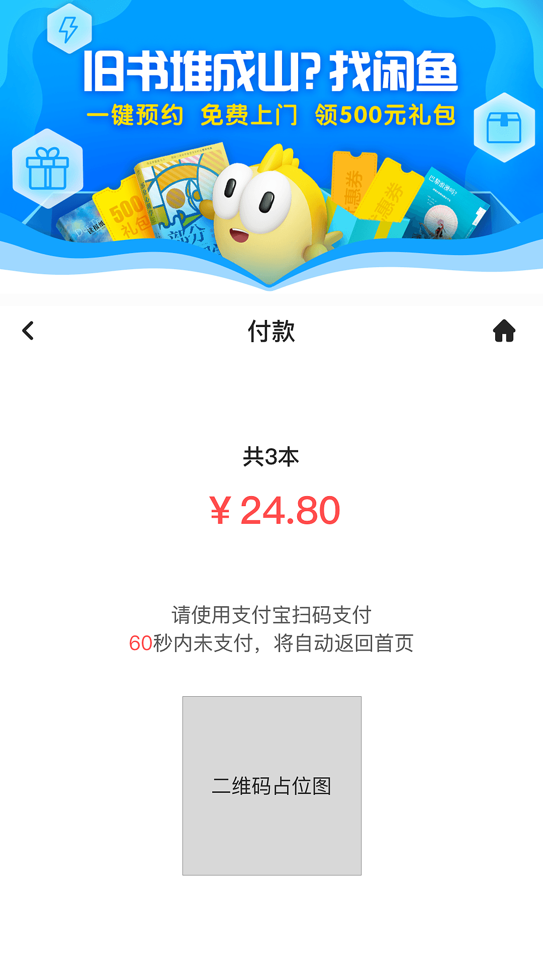 现在自助售书柜软件制作（图ZMjQwOTkwNDQw） - 软件界面 - 站酷设计师Z86391192原创素材 - 站酷ZCOOL