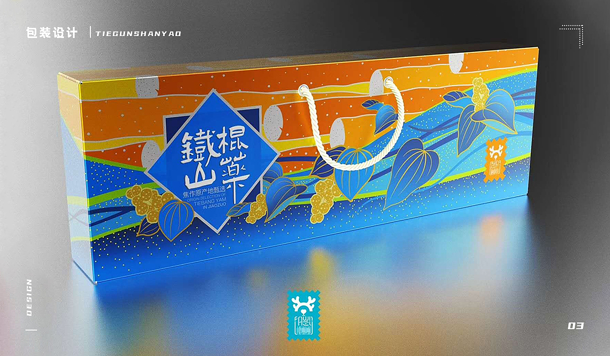 作品集（图ZMjQ0MTQwMjQ4） - 商业插画 - 站酷设计师蒙茶茶cc原创素材 - 站酷ZCOOL