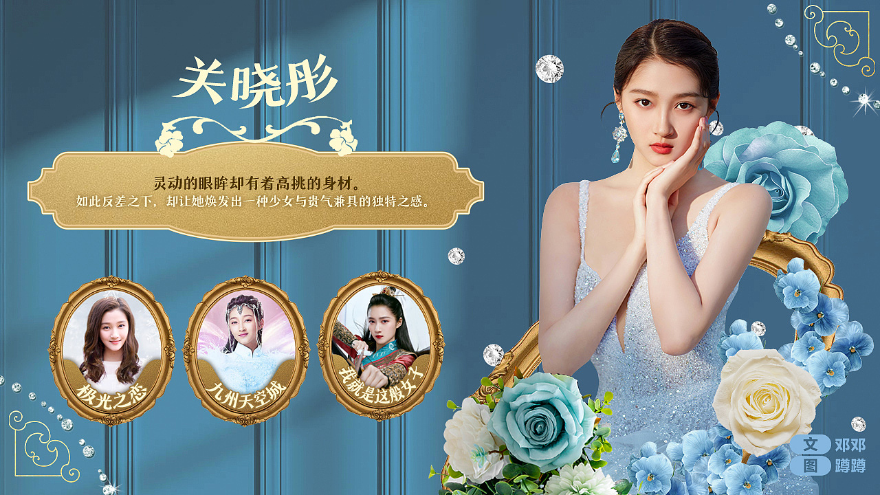 惊艳！他们就是“人间富贵花”（图ZMjQ5NDM1MjA4） - 其他平面 - 站酷设计师小蹲蹲原创素材 - 站酷ZCOOL