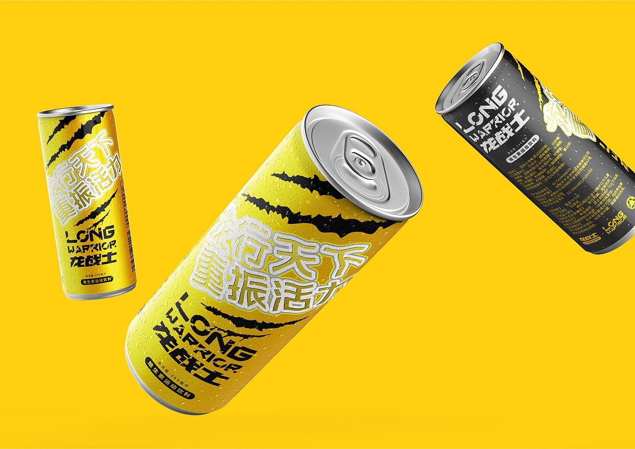 龙战士功能维生素饮品包装系统设计-因心设计（图ZMjY3MDI4NTQ0） - 包装 - 站酷设计师INHEART上海因心原创素材 - 站酷ZCOOL