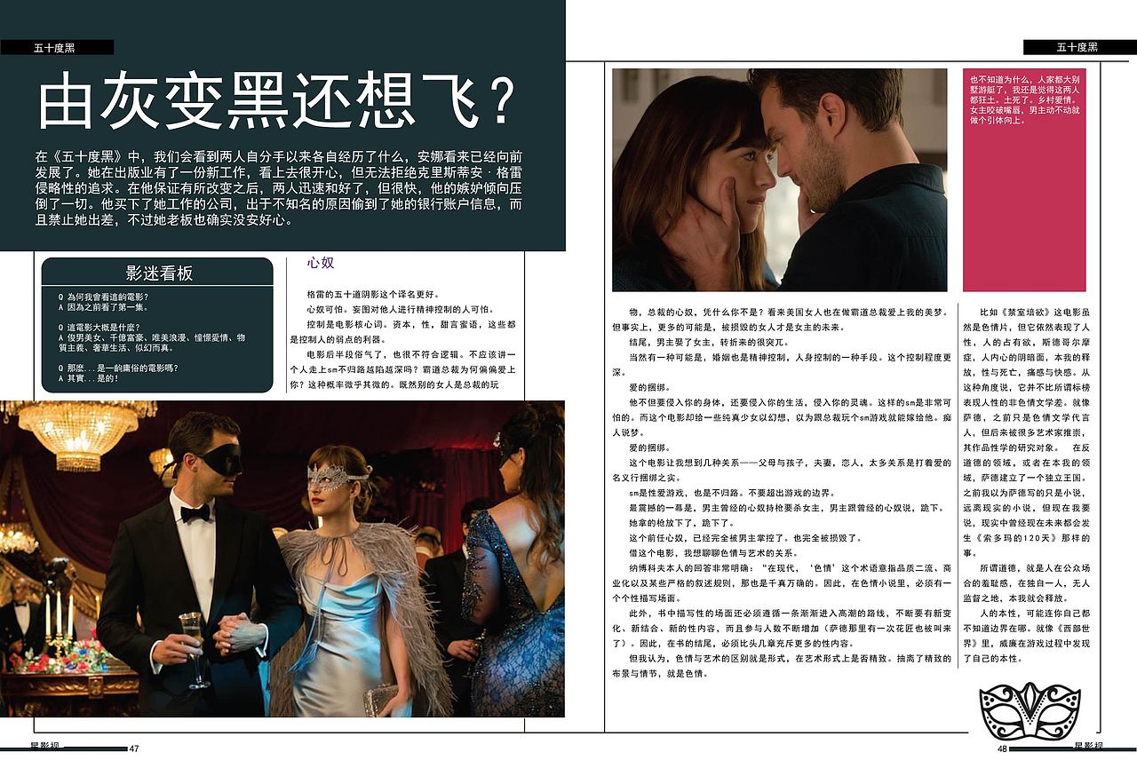 电影赏析2月（图ZMTAxMDAzMDA4） - 书籍/画册 - 站酷设计师新手小江原创素材 - 站酷ZCOOL