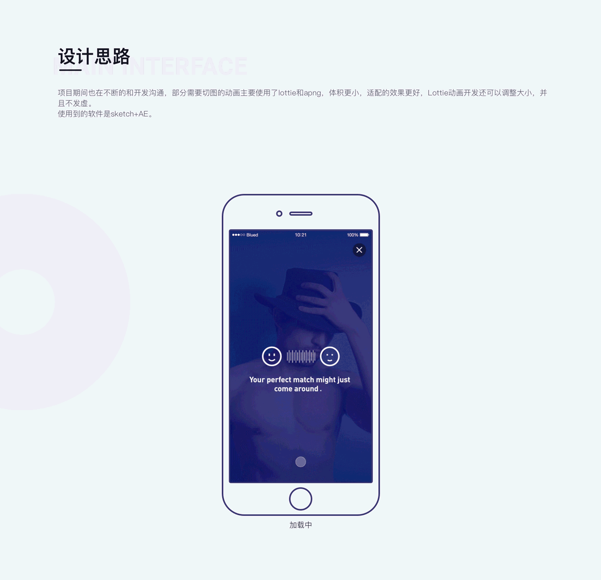 总结 | 闪聊项目总结（图ZMTI1NTQ1ODg0） - APP界面 - 站酷设计师小煎蛋z原创素材 - 站酷ZCOOL