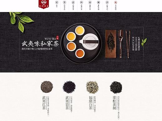 武夷私家茶叶专题、店铺首页、详情页、品牌故事