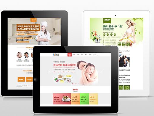 企业网站（个人主页-ZNDY4MTYxNjQ=） - 企业官网 - 站酷设计师夏有乔木146原创素材 - 站酷ZCOOL