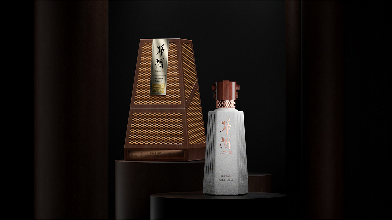 邛崃传承·邛酒包装设计