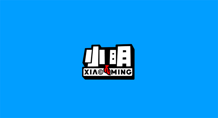 小明(图ZNTcxMjM0MDQ=) - IP形象 - 站酷设计师蔬菜帮帮原创素材 - 站酷ZCOOL