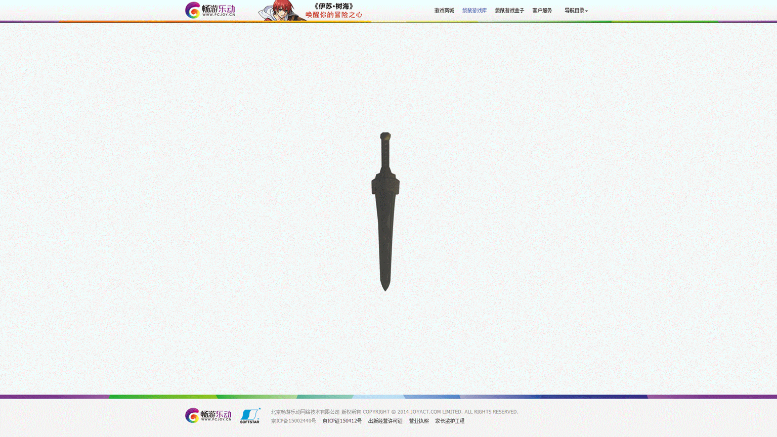 引导页动态效果