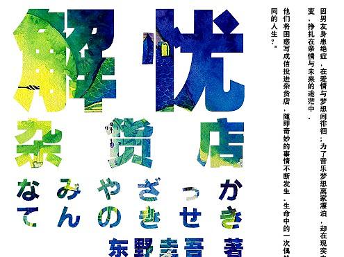 书籍设计