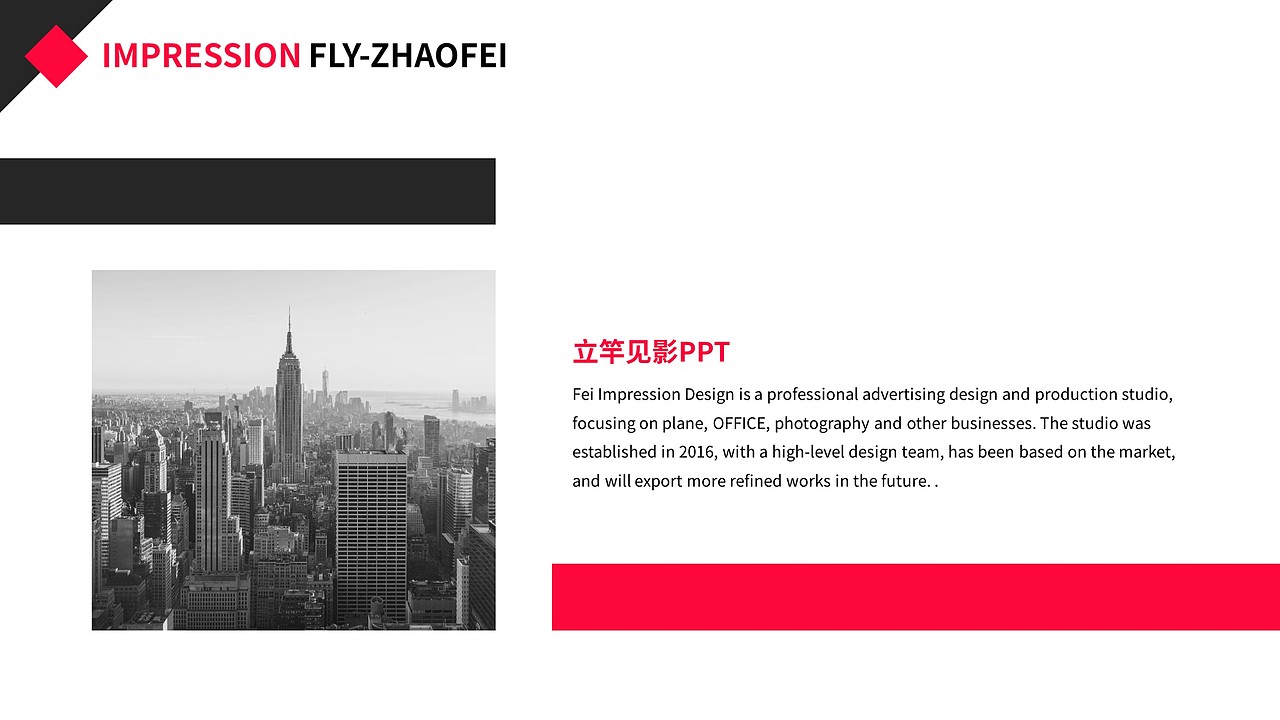 商务风工作实用PPT模板（图ZMTYxNTUxNjg4） - PPT/Keynote - 站酷设计师老飞设计匠原创素材 - 站酷ZCOOL