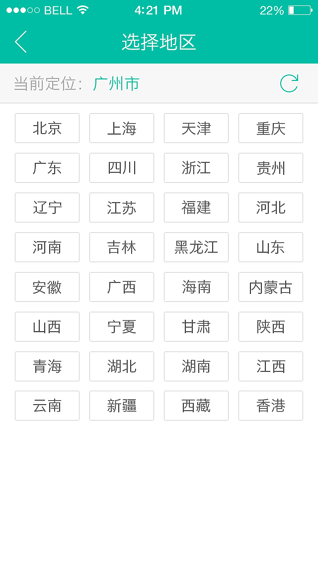 FM播放器（圖ZNDI0NDU0MzY=） - APP界面 - 站酷設(shè)計(jì)師Jie_Cai原創(chuàng)素材 - 站酷ZCOOL