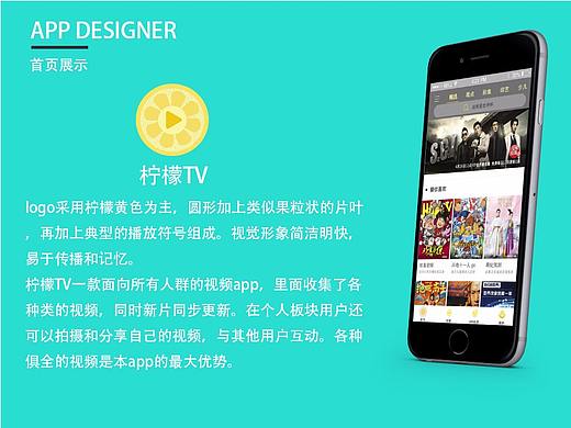 视频APP（个人主页-ZMjk2NjgyNjg=） - APP界面 - 站酷设计师落丿涟原创素材 - 站酷ZCOOL