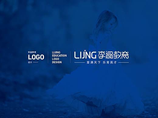 李晶教育vis