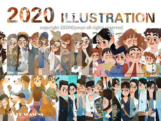 2020年终总结