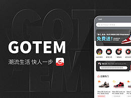 GOTEM - APP