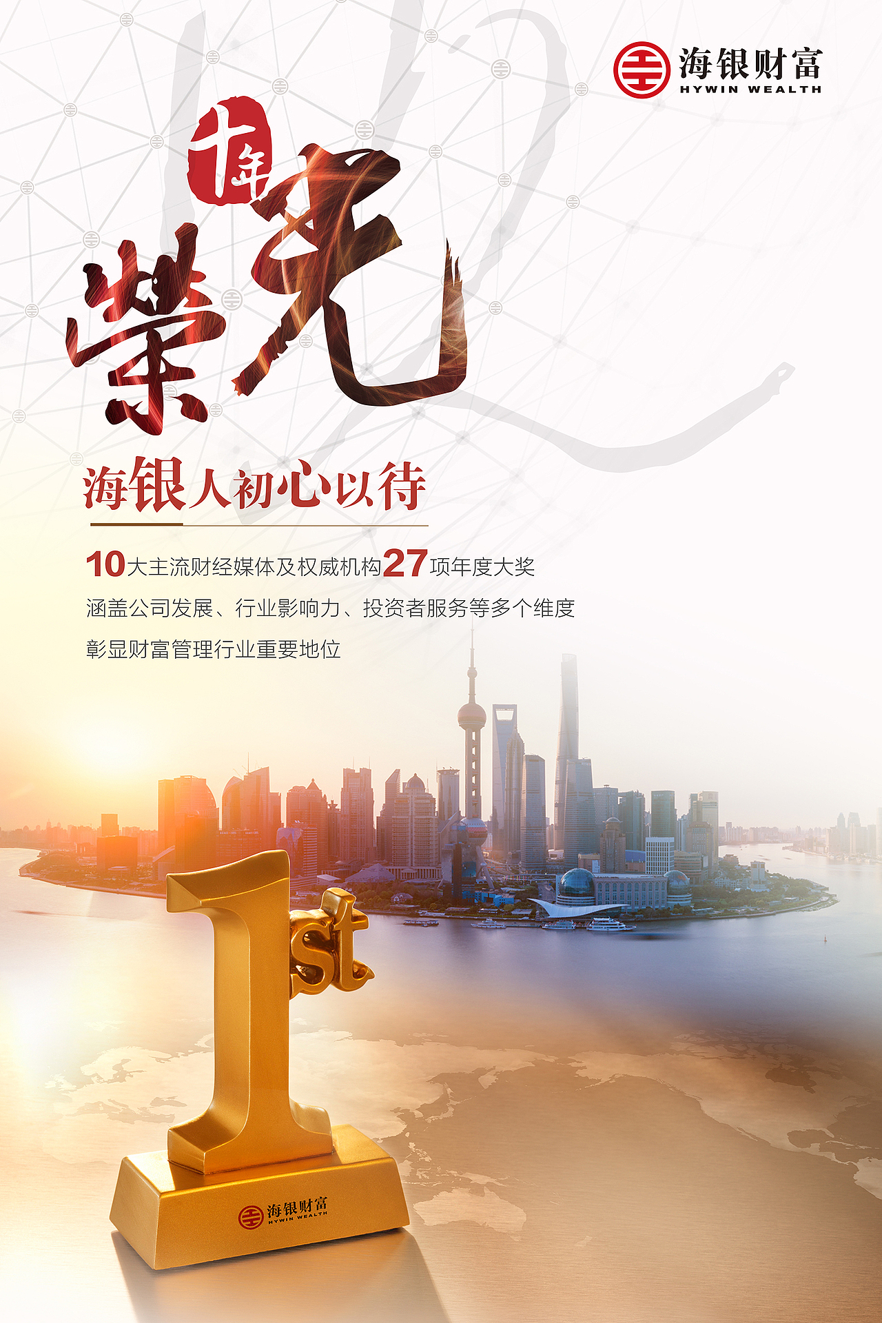品牌海报（图ZOTg1MzkwNDA=） - 海报 - 站酷设计师jingliu320原创素材 - 站酷ZCOOL