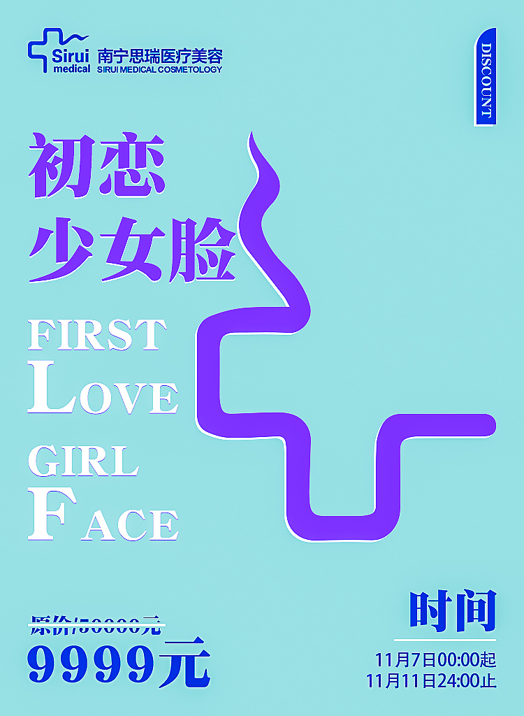 小黄人（图ZMTMzMjA0MjI0） - 海报 - 站酷设计师瘦猴一不瘦原创素材 - 站酷ZCOOL