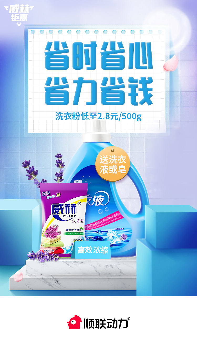 洗护专场（图ZMTcwOTQ1Nzk2） - 品牌 - 站酷设计师狒狒会飞原创素材 - 站酷ZCOOL