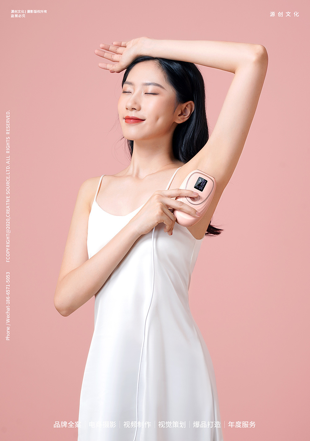 电商摄影｜DIMITU脱毛仪详情页设计（图ZMjcwNDMwMTQ0） - 产品摄影 - 站酷设计师源创视觉原创素材 - 站酷ZCOOL