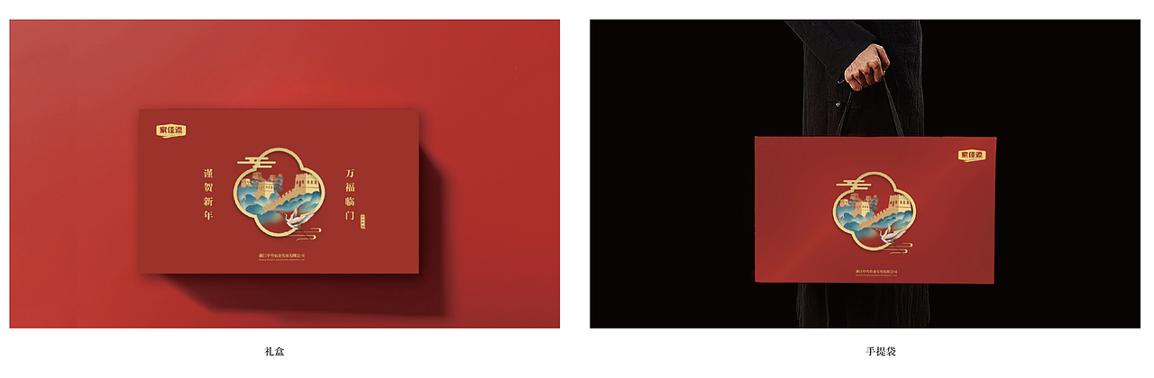 坚果农产品 新年礼盒包装（图ZMjc4OTExMTky） - 包装 - 站酷设计师moochenmo原创素材 - 站酷ZCOOL