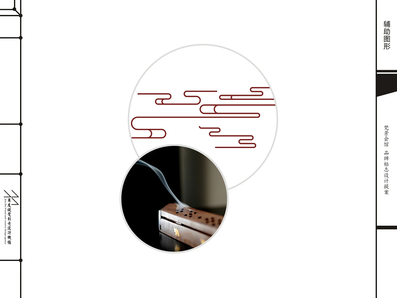 平顶山市梵景会馆