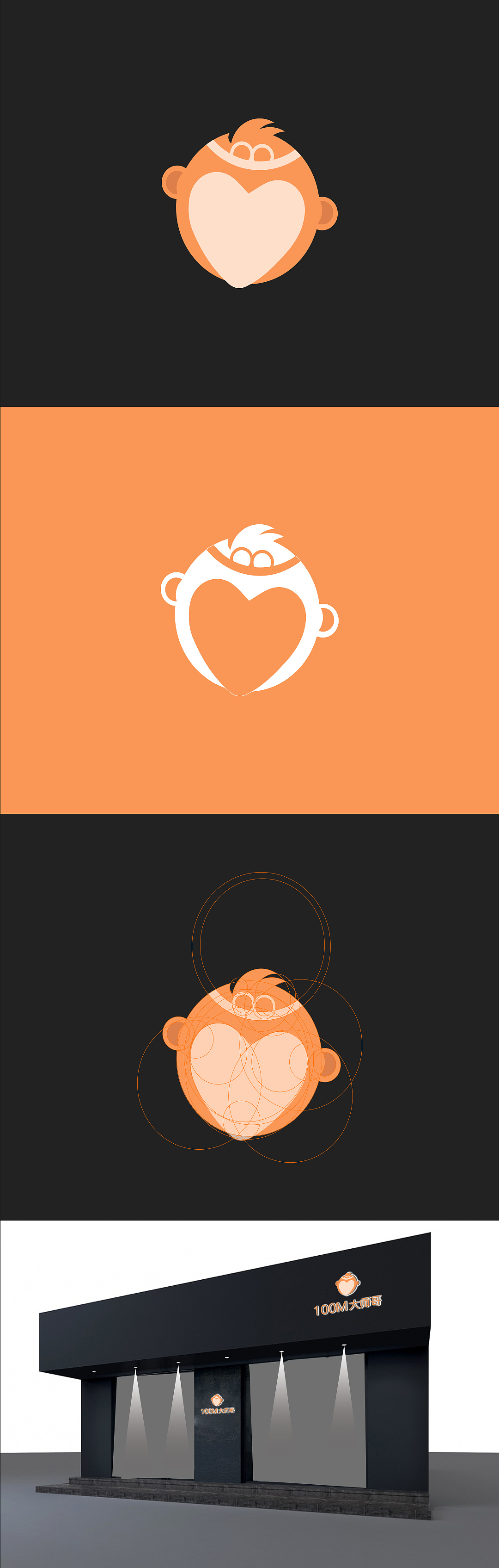 佰米玩吧形象设计样稿（图ZOTA0MjIwMjA=） - Logo - 站酷设计师long91原创素材 - 站酷ZCOOL