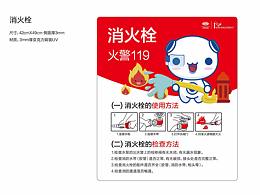 國際會議中心警示標(biāo)識