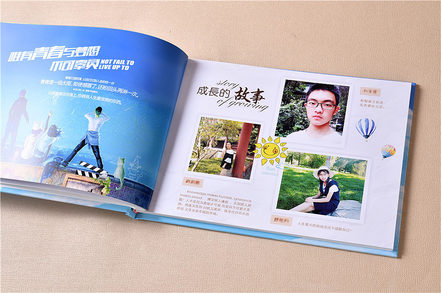 毕业相册设计模板,成都毕业聚会相册制作公司,相册设计