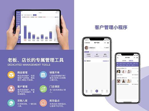 品牌推广海报