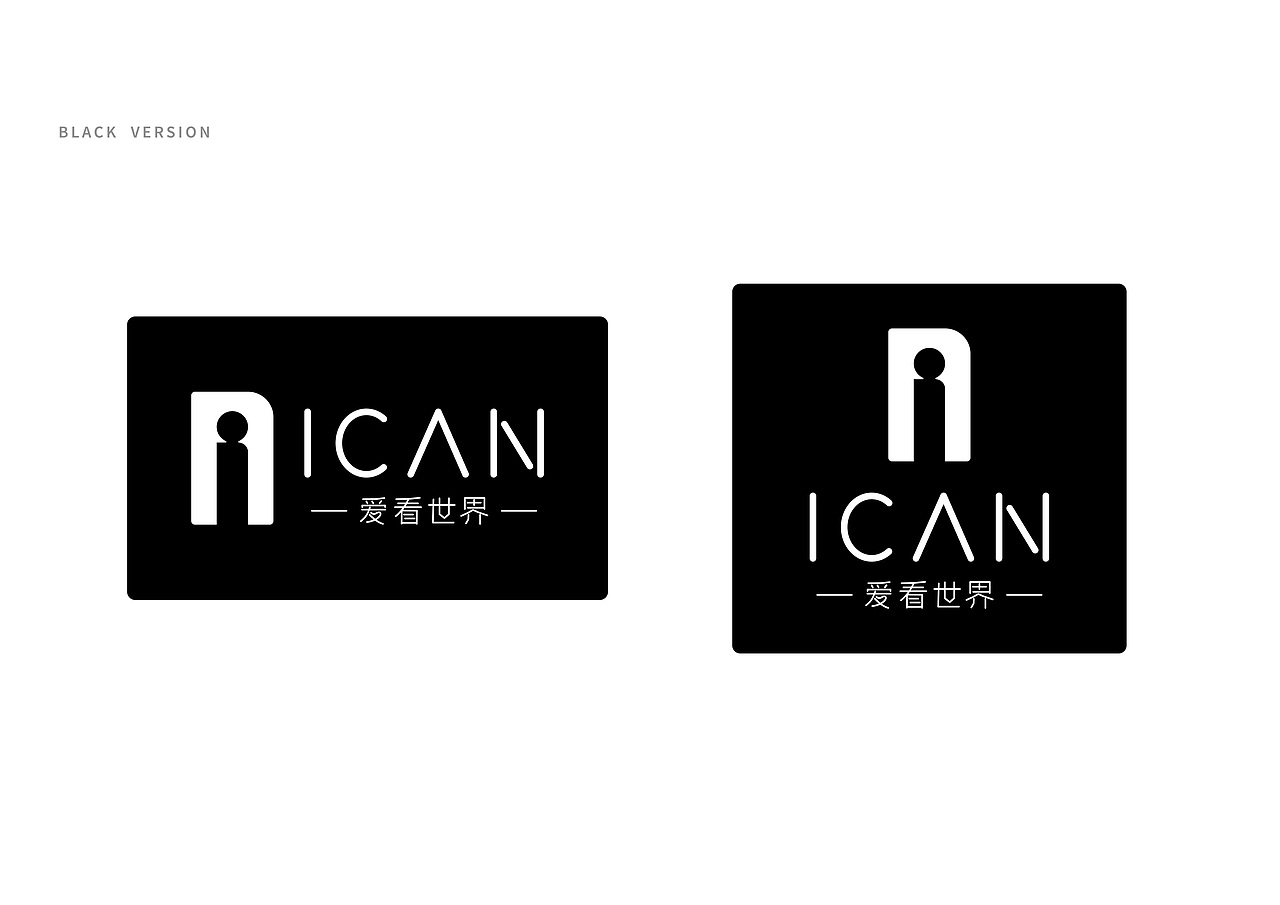 ican标志形象设计