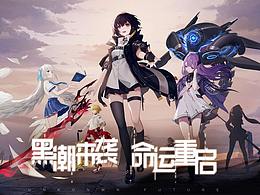 动效