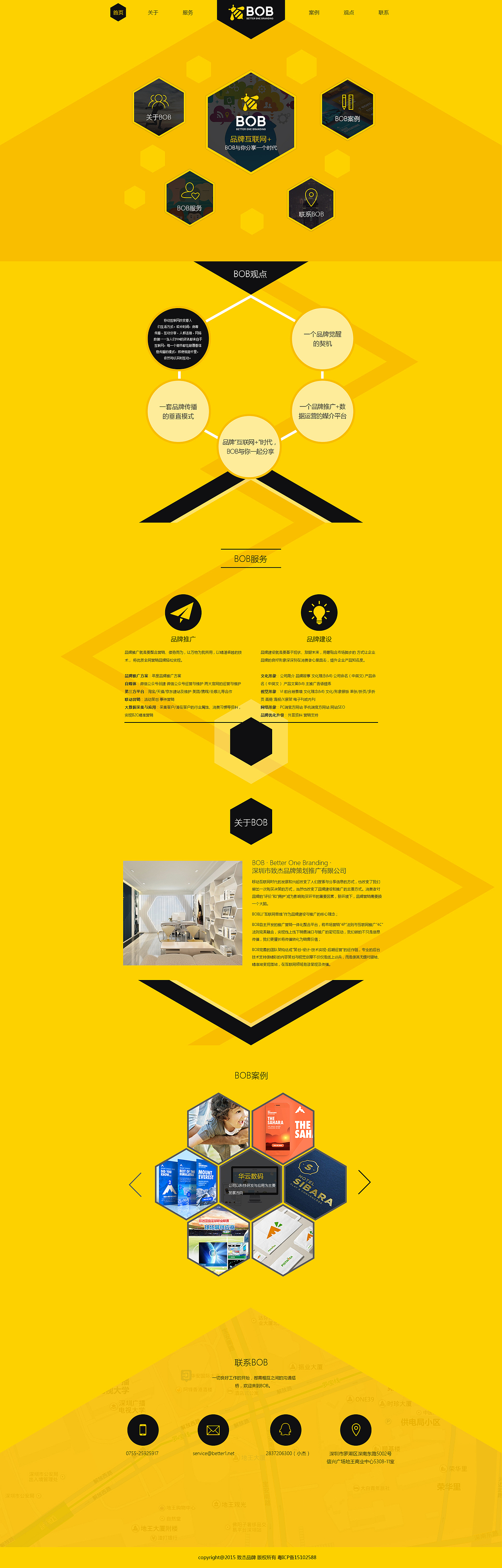 web（图ZMjM4MzkzODY0） - 企业官网 - 站酷设计师菜鸟努力做设计原创素材 - 站酷ZCOOL