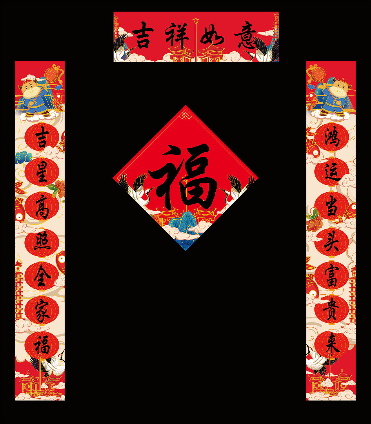 牛年对联（图ZMjM4OTc3MDI4） - 创作习作 - 站酷设计师小画子原创素材 - 站酷ZCOOL