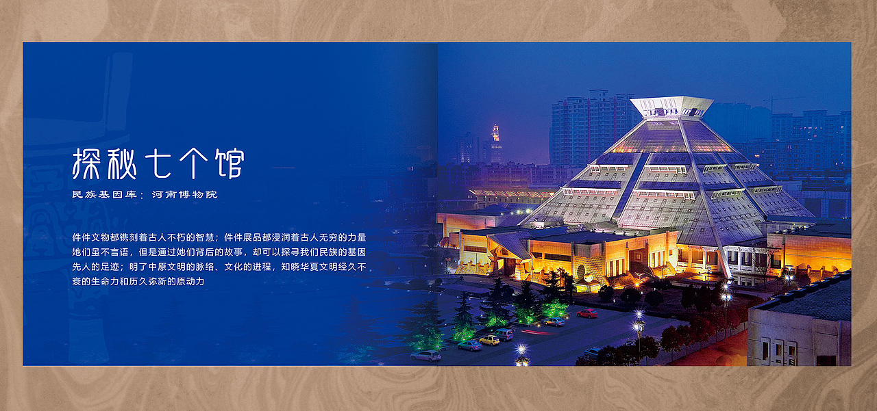 旅游研学画册（图ZMjc0NDc3NzI4） - 书籍/画册 - 站酷设计师河小狸原创素材 - 站酷ZCOOL