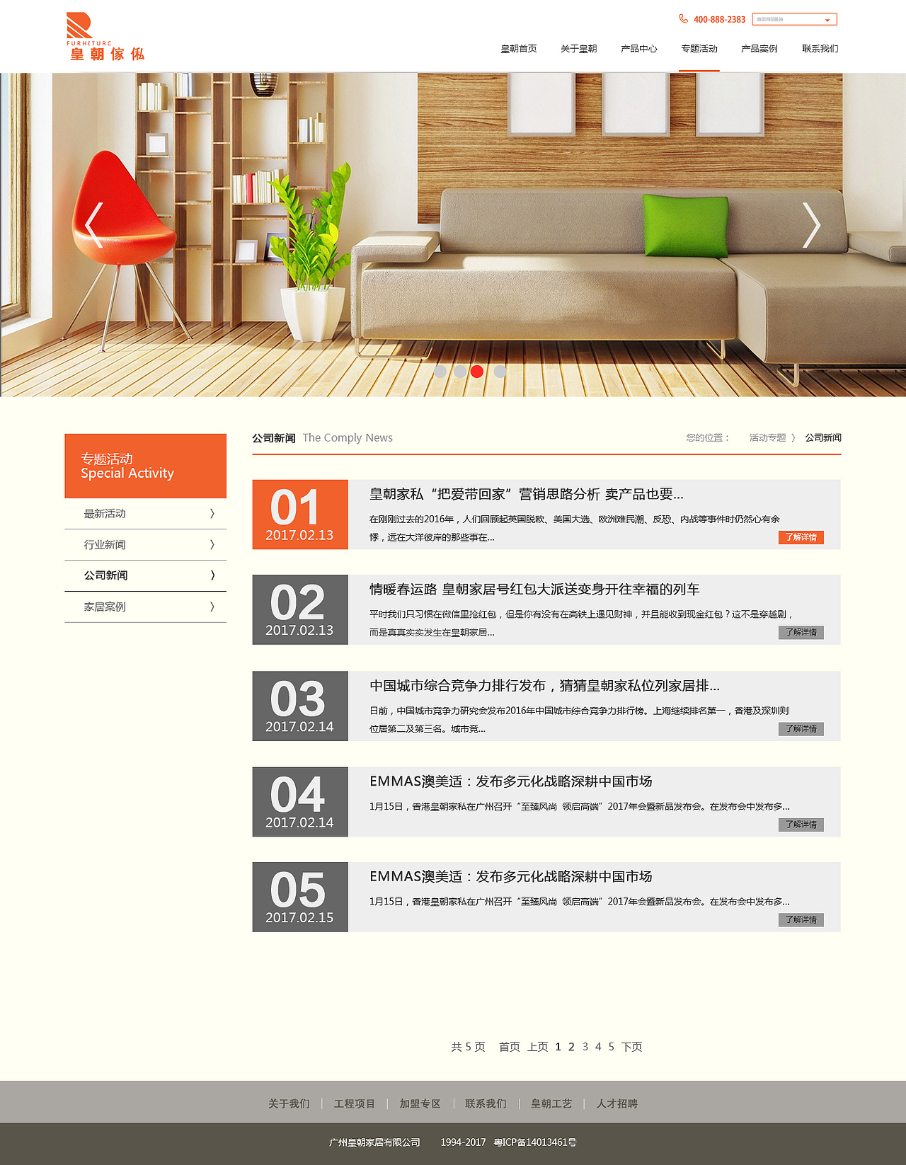 企业站网页（图ZNzQ5MDYwMDg=） - 企业官网 - 站酷设计师大白的好朋友原创素材 - 站酷ZCOOL