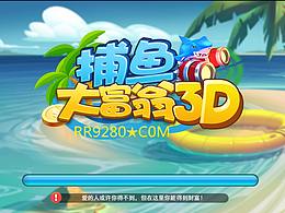 GPK王者捕鱼技巧攻略高分秘籍，让你稳坐钓鱼台！