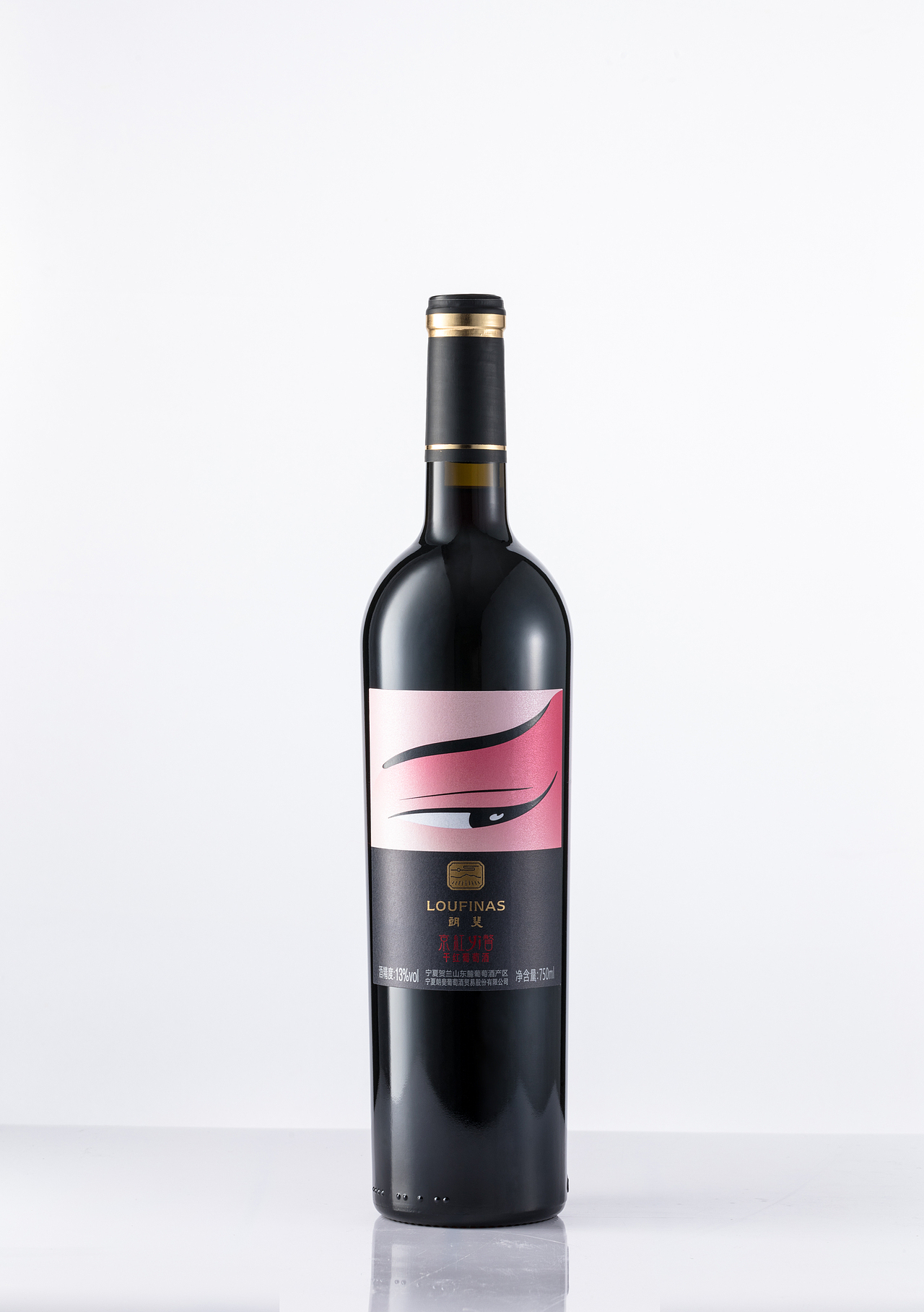 红酒 干白葡萄酒摄影 南京摄影 酒品摄影（图ZMTcyMTA2NTMy） - 产品摄影 - 站酷设计师漫渡光影原创素材 - 站酷ZCOOL