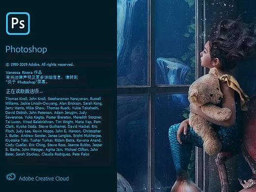 Adobe的PS 2020来啦，这些新功能你不能错过！