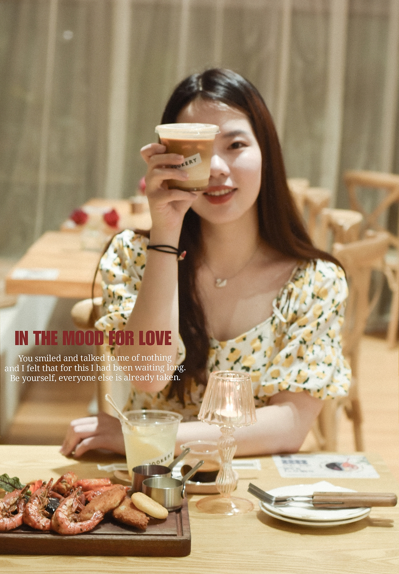 你也可以很温柔