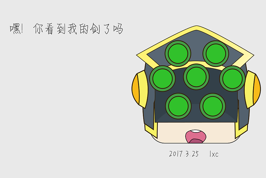 百日斩 自己开始捣鼓图（图ZNzQ4NzcyMzY=） - 新锐潮流插画 - 站酷设计师嘿大叔原创素材 - 站酷ZCOOL