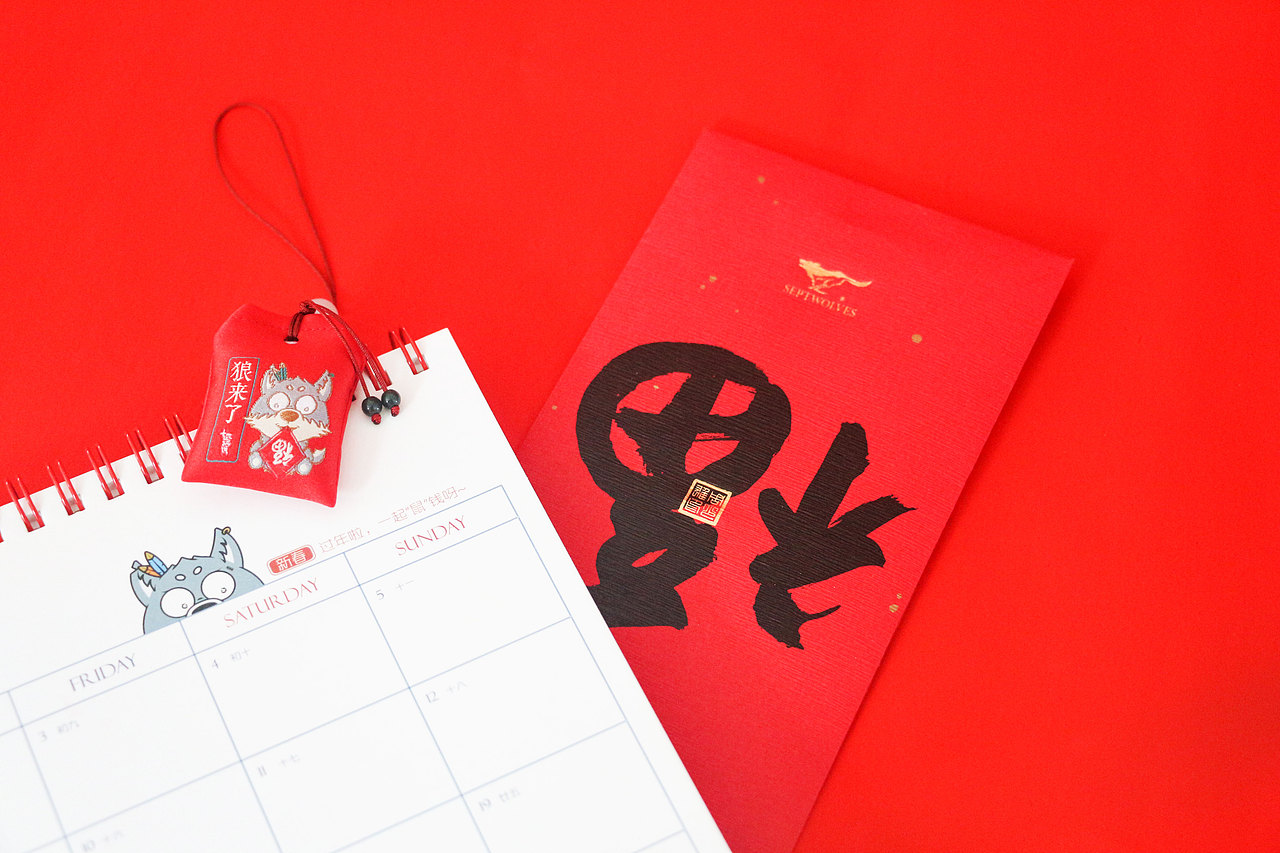 2020鼠年·日历/台历（图ZMTk1OTE4OTgw） - 宣传物料 - 站酷设计师虫嗄原创素材 - 站酷ZCOOL