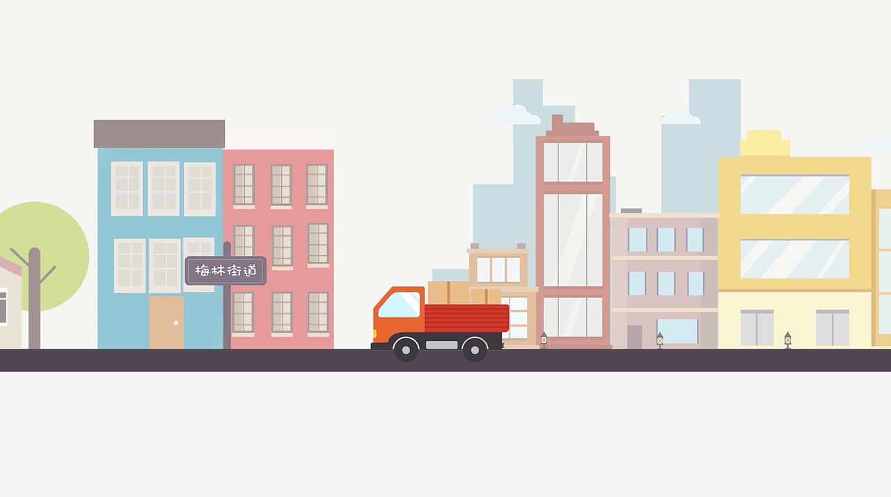 MG动画--公司系统介绍（图ZMjM0Nzc0Nzk2） - 其他UI - 站酷设计师熊杰杰原创素材 - 站酷ZCOOL