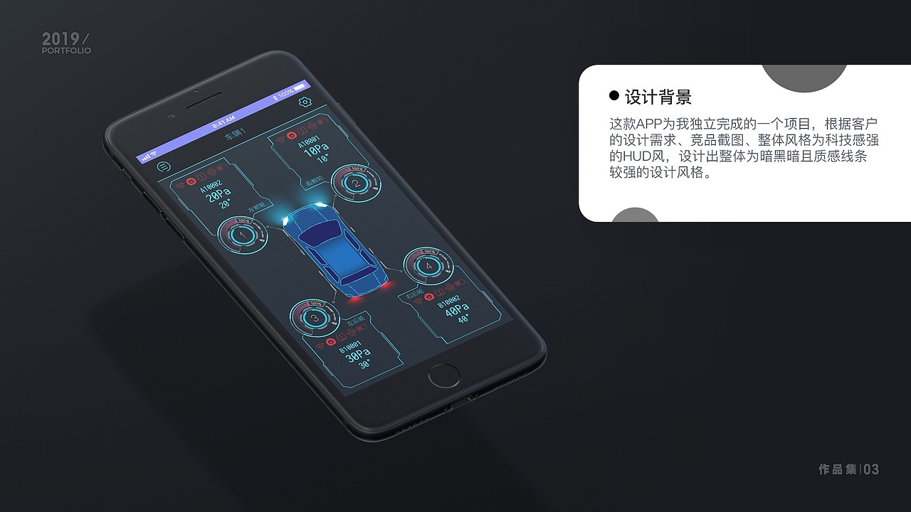 个人作品集（图ZMjQ3Nzg2MzA0） - APP界面 - 站酷设计师玄子在家就地吃瓜原创素材 - 站酷ZCOOL